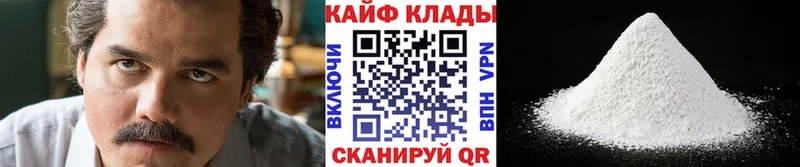 Наркота Ижевск Марихуана NBOMe Мефедрон Cocaine