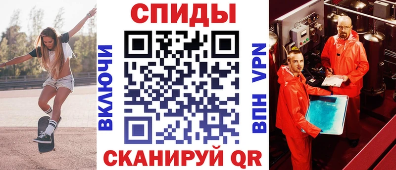 АМФЕТАМИН VHQ  Ижевск 