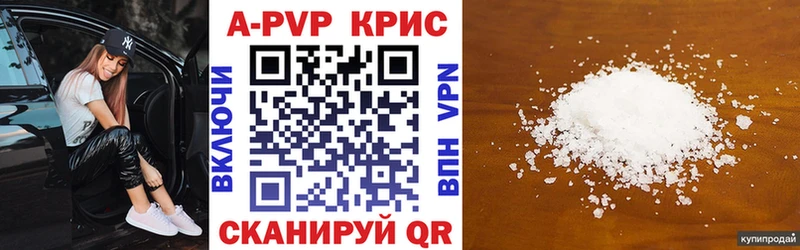 продажа наркотиков  MEGA рабочий сайт  APVP СК  Ижевск 