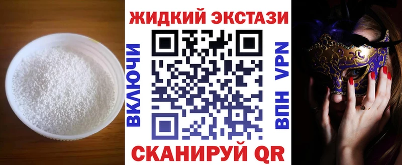БУТИРАТ BDO 33%  что такое наркотик  Ижевск 