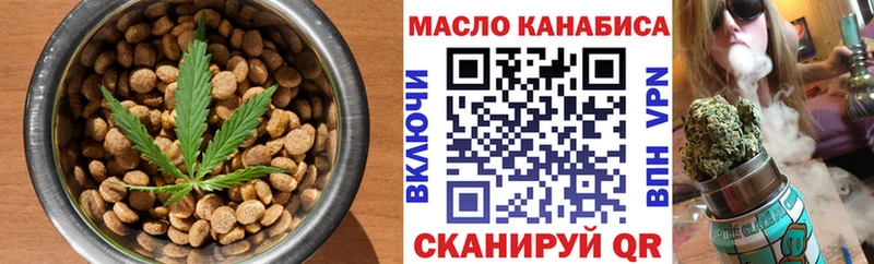 Печенье с ТГК конопля  купить   Ижевск 