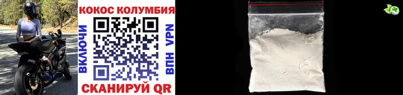 Cocaine 97%  Ижевск 