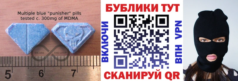 Экстази 280 MDMA  Ижевск 