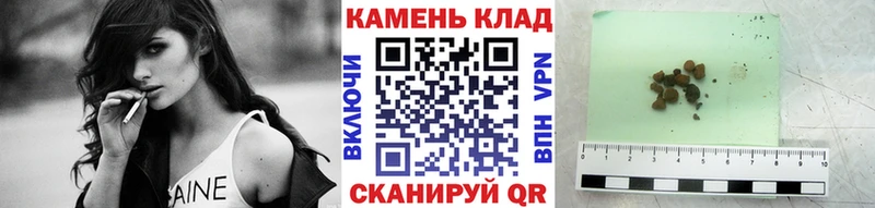 ГАШИШ хэш  Ижевск 