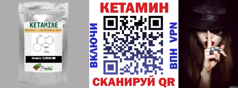 Кетамин ketamine  закладки  это формула  Ижевск 