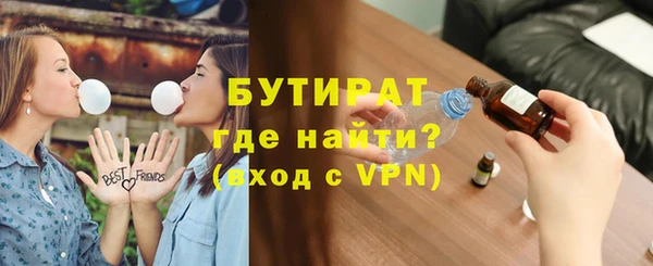 прущая мука Беломорск