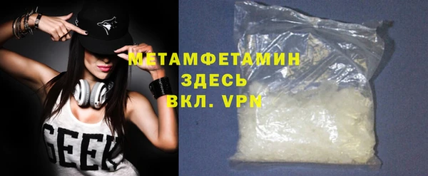 прущая мука Беломорск