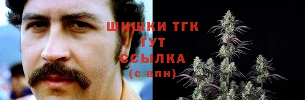 ALPHA PVP Белоозёрский