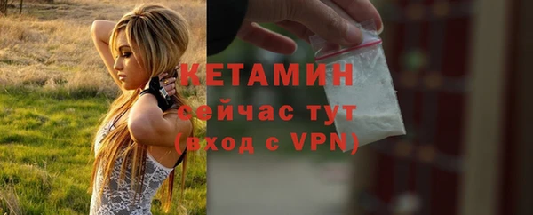 молекула духа Белокуриха