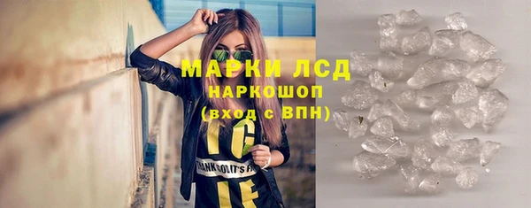 молекула духа Белокуриха