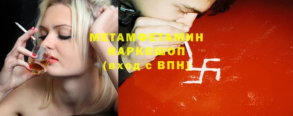 прущая мука Беломорск