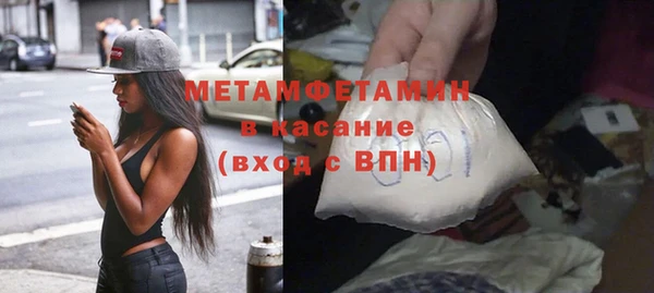 прущая мука Беломорск