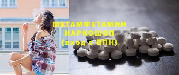 прущая мука Беломорск
