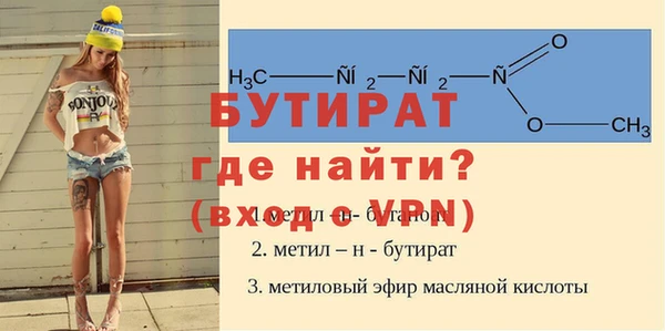 ALPHA PVP Белоозёрский