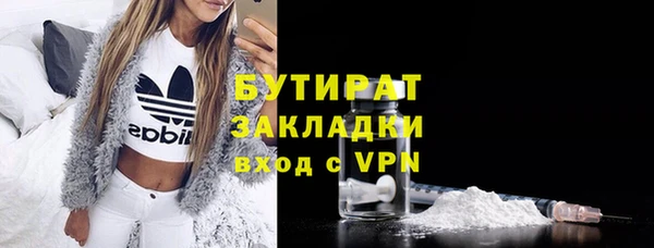 ALPHA PVP Белоозёрский