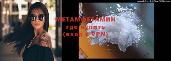 ALPHA PVP Белоозёрский