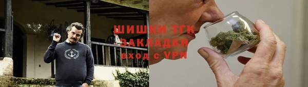 прущая мука Беломорск