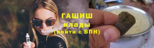 прущая мука Беломорск