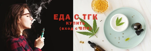 прущая мука Беломорск