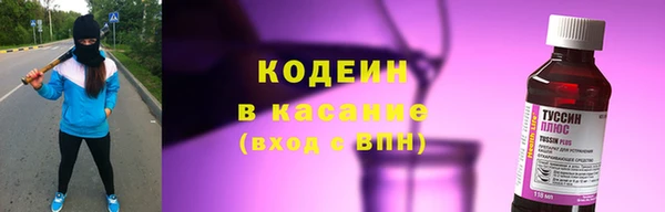 ALPHA PVP Белоозёрский