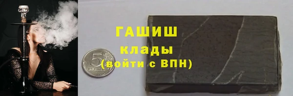 молекула духа Белокуриха