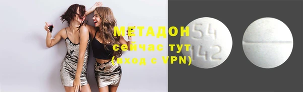 прущая мука Беломорск