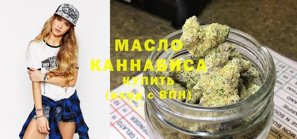 молекула духа Белокуриха