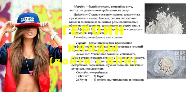 ALPHA PVP Белоозёрский