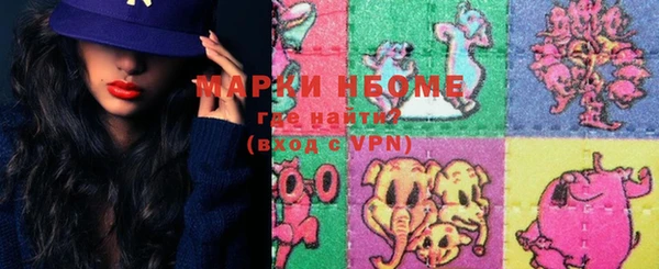 молекула духа Белокуриха