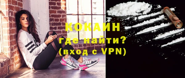 ALPHA PVP Белоозёрский