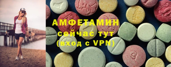 ALPHA PVP Белоозёрский