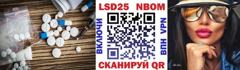 ЛСД экстази кислота  Ижевск 