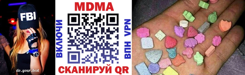 МДМА VHQ  mega рабочий сайт  Ижевск 