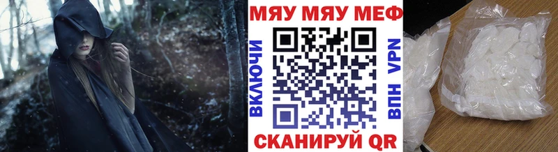 ОМГ ОМГ зеркало Ижевск Мефедрон мука