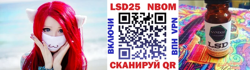Марки NBOMe 1,5мг  Ижевск 