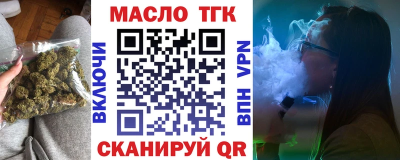 блэк спрут онион Ижевск ТГК концентрат