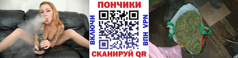 Марихуана Ganja  Ижевск 